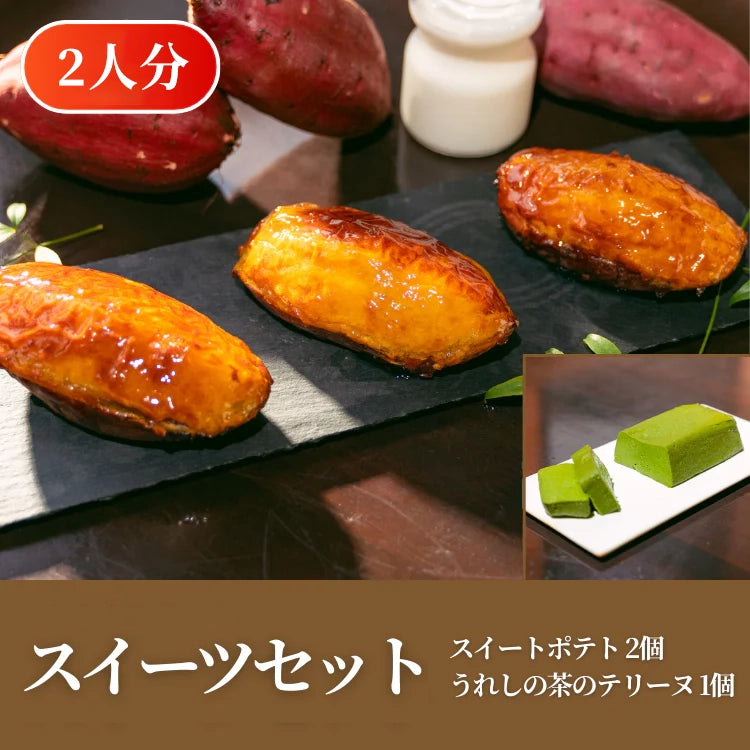 【期間限定ギフト商品】スイーツセット