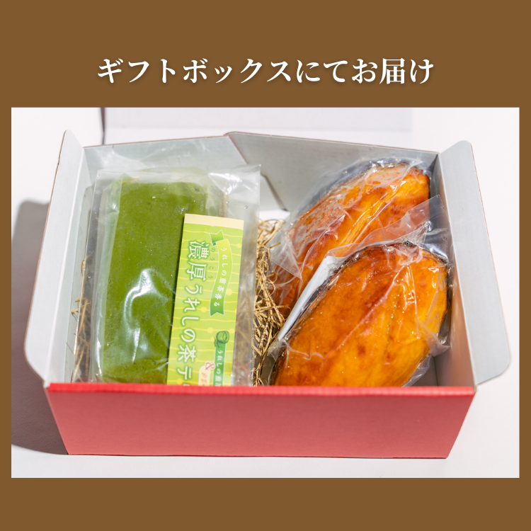 【期間限定ギフト商品】スイーツセット
