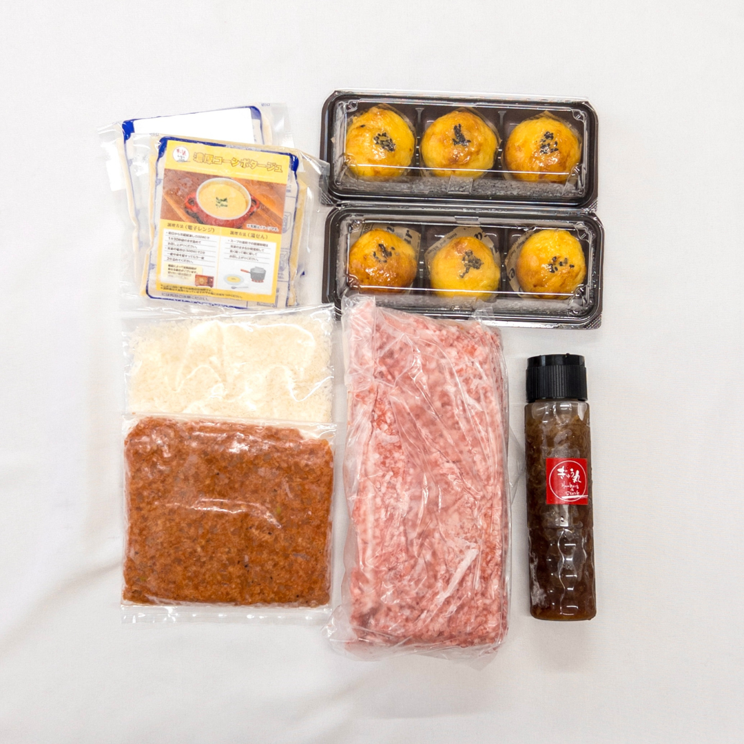 【7月・ぎゅう丸の日限定】手作りで楽しむ!ぎゅう丸特製ハンバーグキット