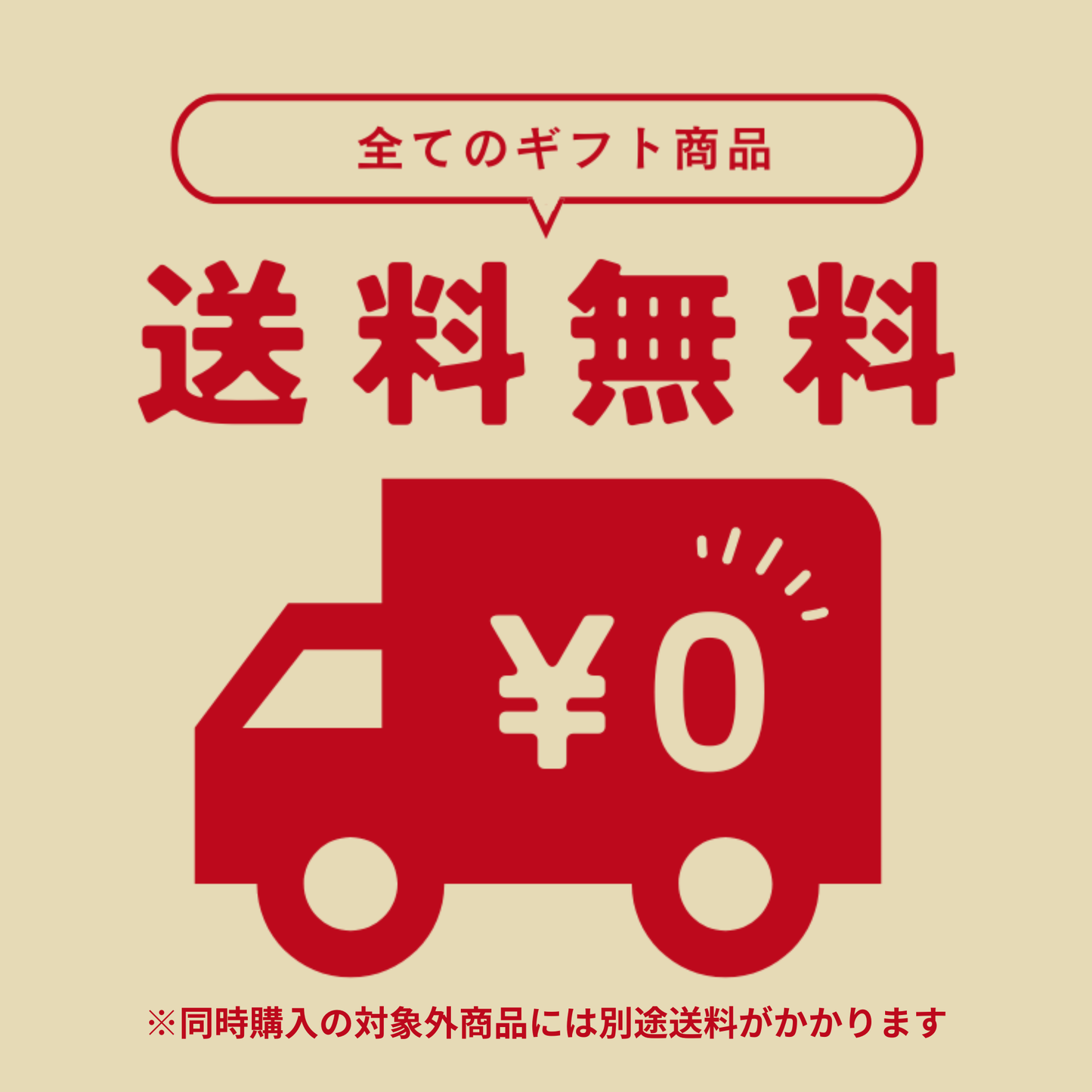 【ギフト】定番ハンバーグ 4個入