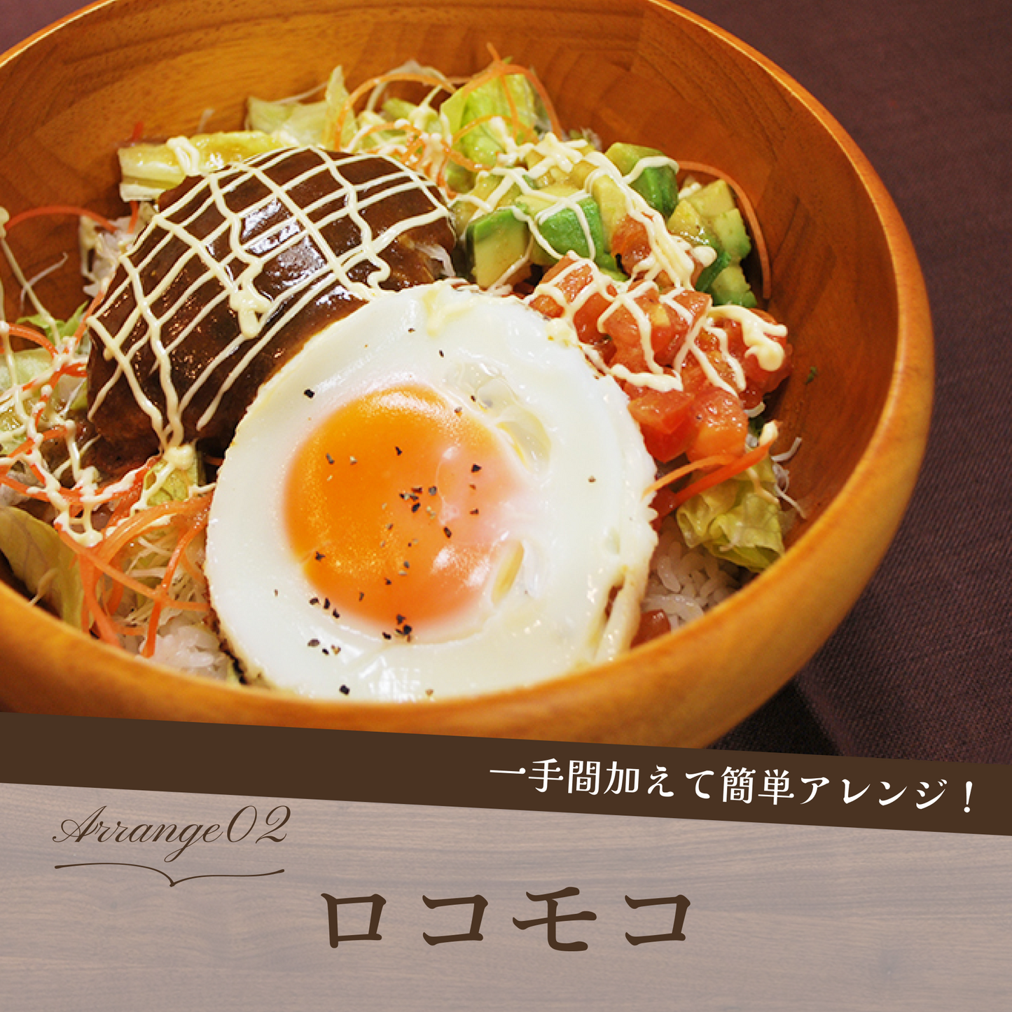 手仕事ハンバーグ3個(ソース無し)