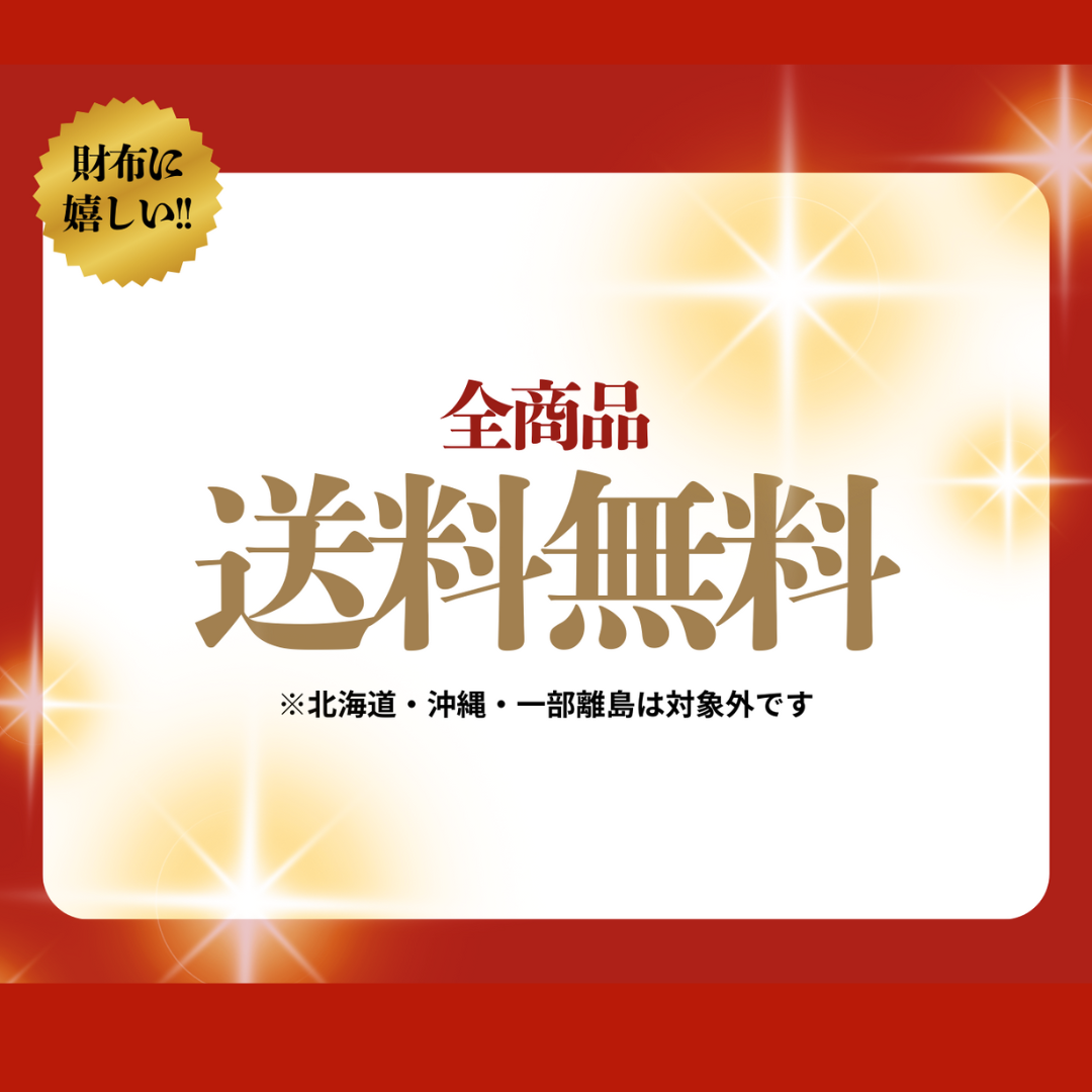 【お家で楽しむ】ごちそう食卓福袋