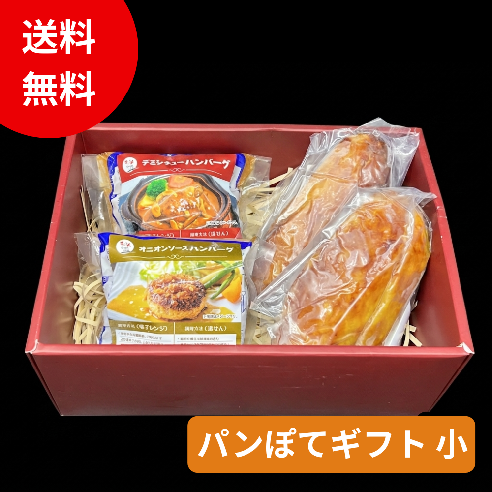 パンぽてギフト 小