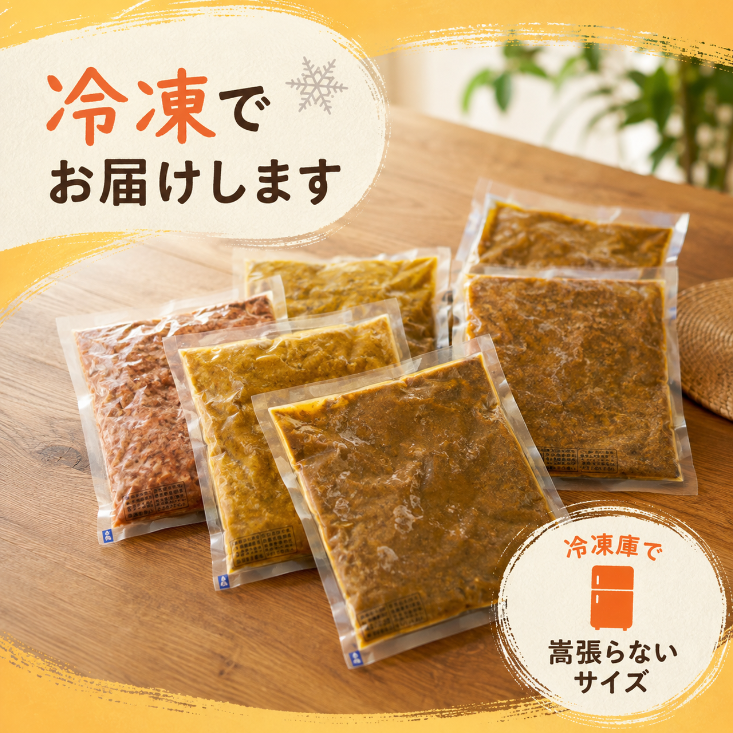 【8月・ぎゅう丸の日限定】夏のカレーフェア！特製カレー尽くしセット