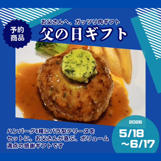 父の日 水色  シンプル プレゼント インスタグラムの投稿 (4).png__PID:1f5ec8f1-e5f9-4a98-9bb4-fc96a6dec3db