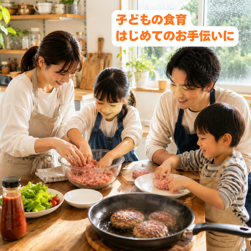 【7月・ぎゅう丸の日限定】手作りで楽しむ！ぎゅう丸特製ハンバーグキット