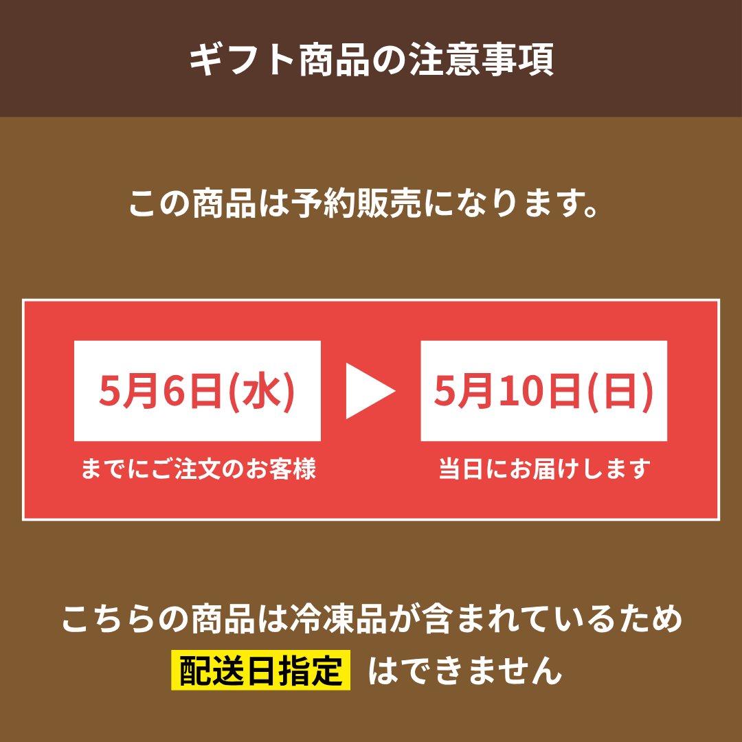 mothersday (1).png__PID:11d76535-3576-4c41-8eeb-53e18cf32cb3